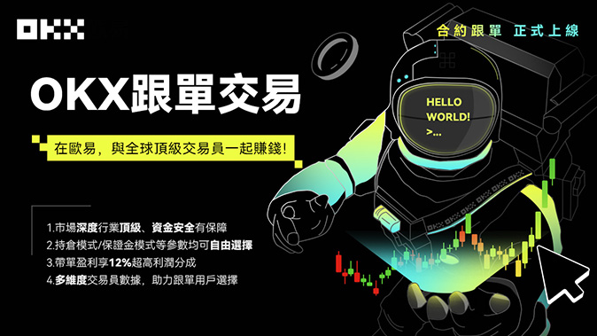 独立仓位保证金